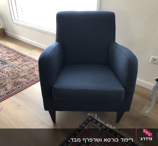 ריפוד כורסא ושרפרף מבד.